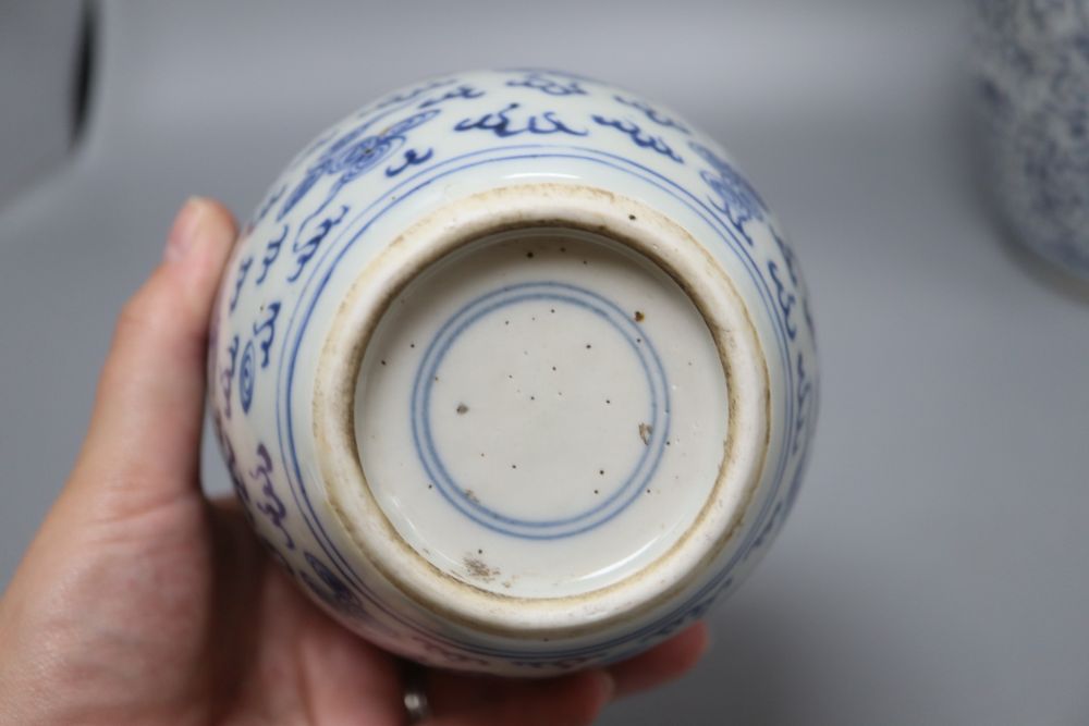 Chinese ceramics including a blue and white dragon jar, lacking cover, and four other pieces